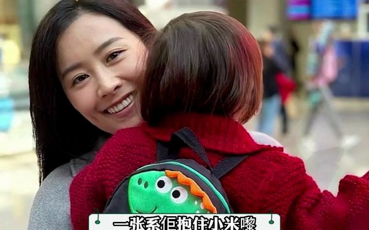 陈法拉激罕曝光2岁女儿近照,小小身影获大赞又靓又可爱哔哩哔哩bilibili