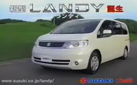 【铃木Landy】【SUZUKI Landy】2007年电视广告哔哩哔哩bilibili