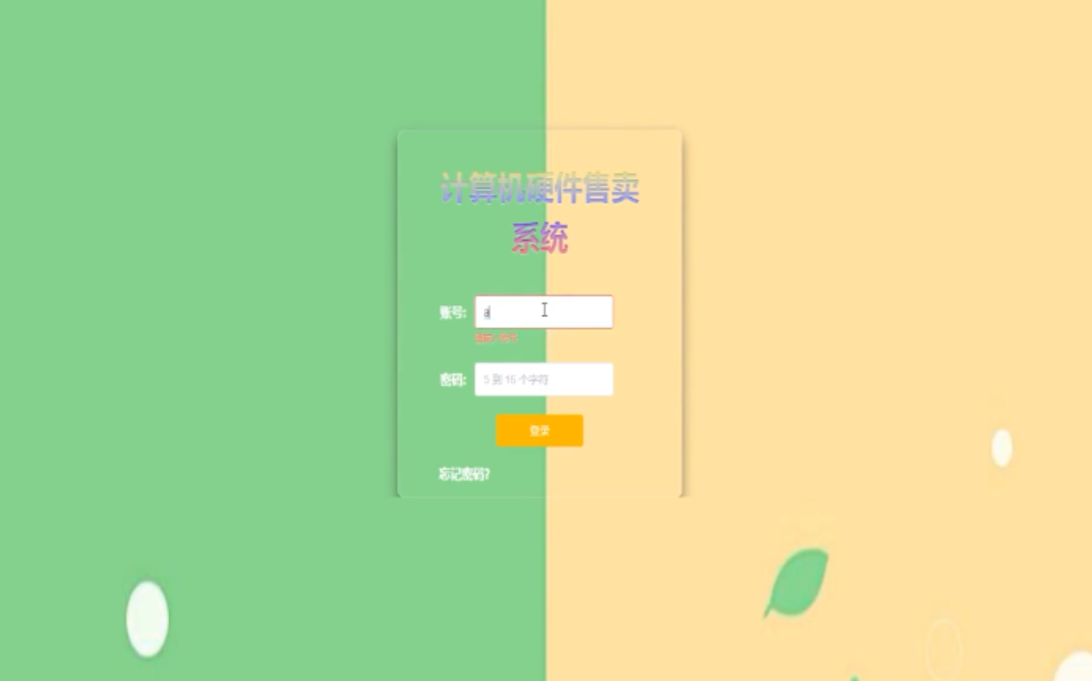 2023最新计算机毕业设计、Java课程设计项目springboot网站系统项目之计算机硬件售卖系统哔哩哔哩bilibili