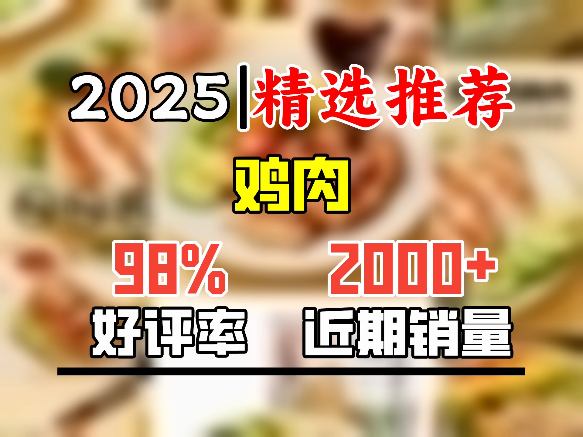 大希地原味鸡排鸡胸肉轻食鸡肉非油炸健身代餐量贩装125gx10片 冷冻哔哩哔哩bilibili