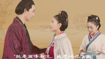 赋圣司马相如与才女卓文君的爱情故事 第一集 琴挑文君 哔哩哔哩 Bilibili