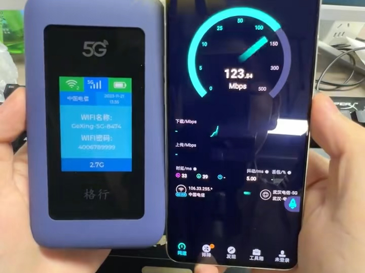 随身wifi 5G测评 全国招商加盟格行随身wifi 代理加盟哔哩哔哩bilibili