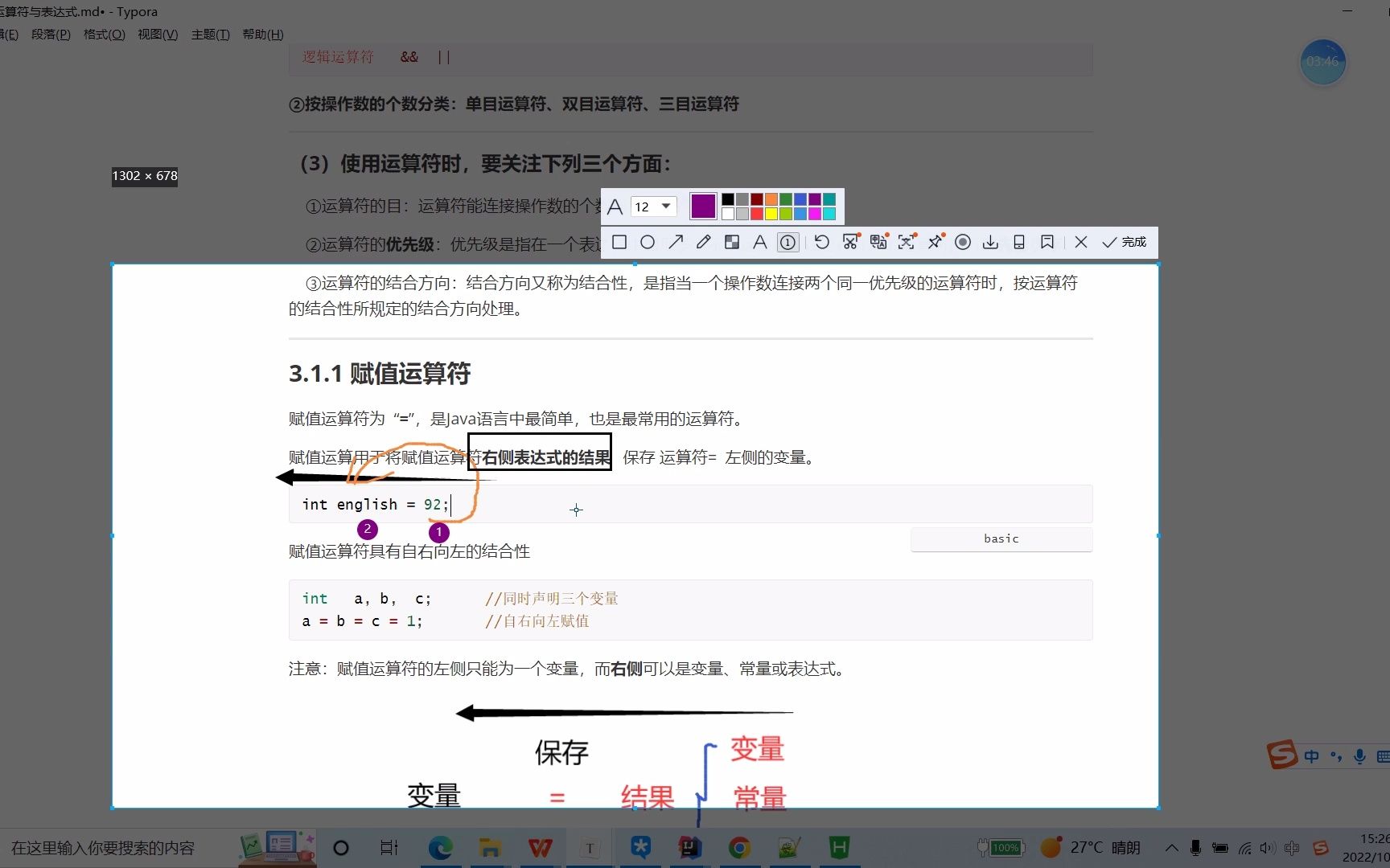 20221029Java初学07加减乘除余数运算符哔哩哔哩bilibili