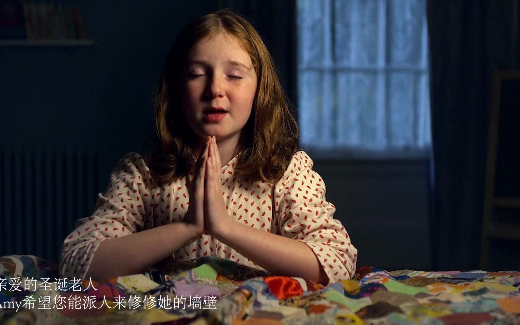 神秘博士amy的等待