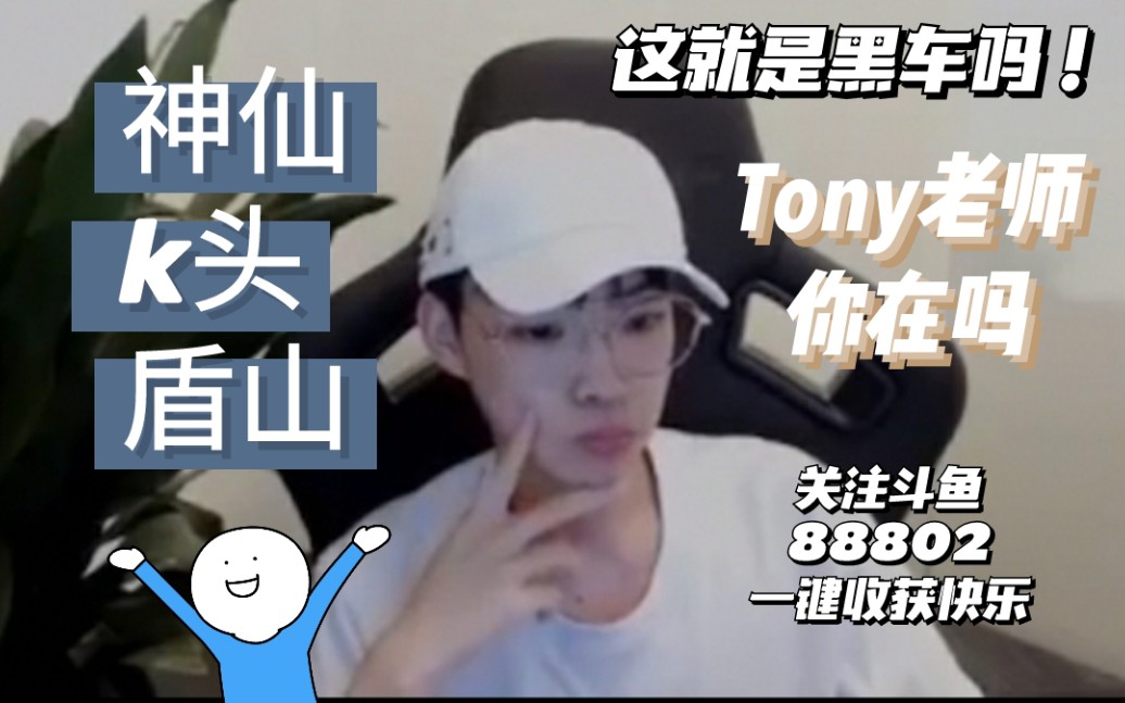 【北京WB星宇】0521营业频道||星宇的TONY历险记遭首次曝光?星宇拖米五排“黑车”初体验?王者荣耀