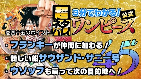 東京ワンピースタワー Cafe Mugiwara風かんたんレシピ ブルックのクッキー クリームラテ 哔哩哔哩 つロ 干杯 Bilibili