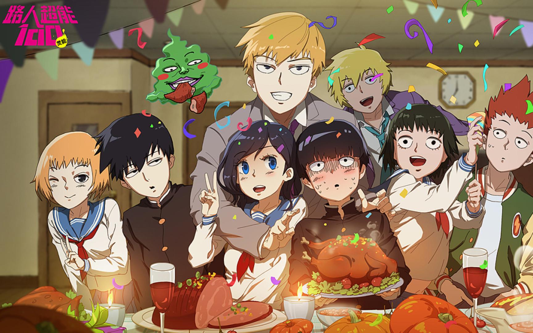 路人超能100 第三季 ed版