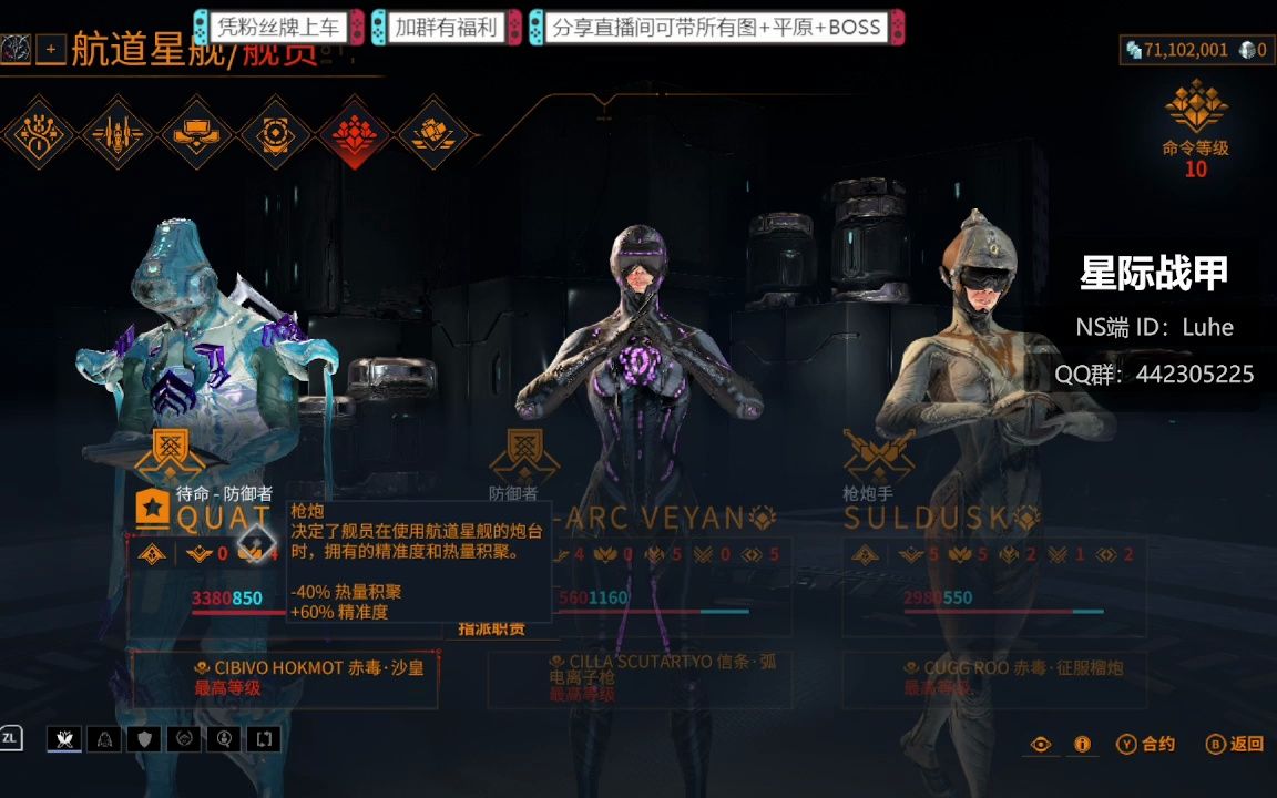 【录合:DE偷改玩家数据了?】Warframe 如果没有这张照片,谁又能证明DE的故意的,还是不小心? Replay 20230411 022353哔哩哔哩bilibili