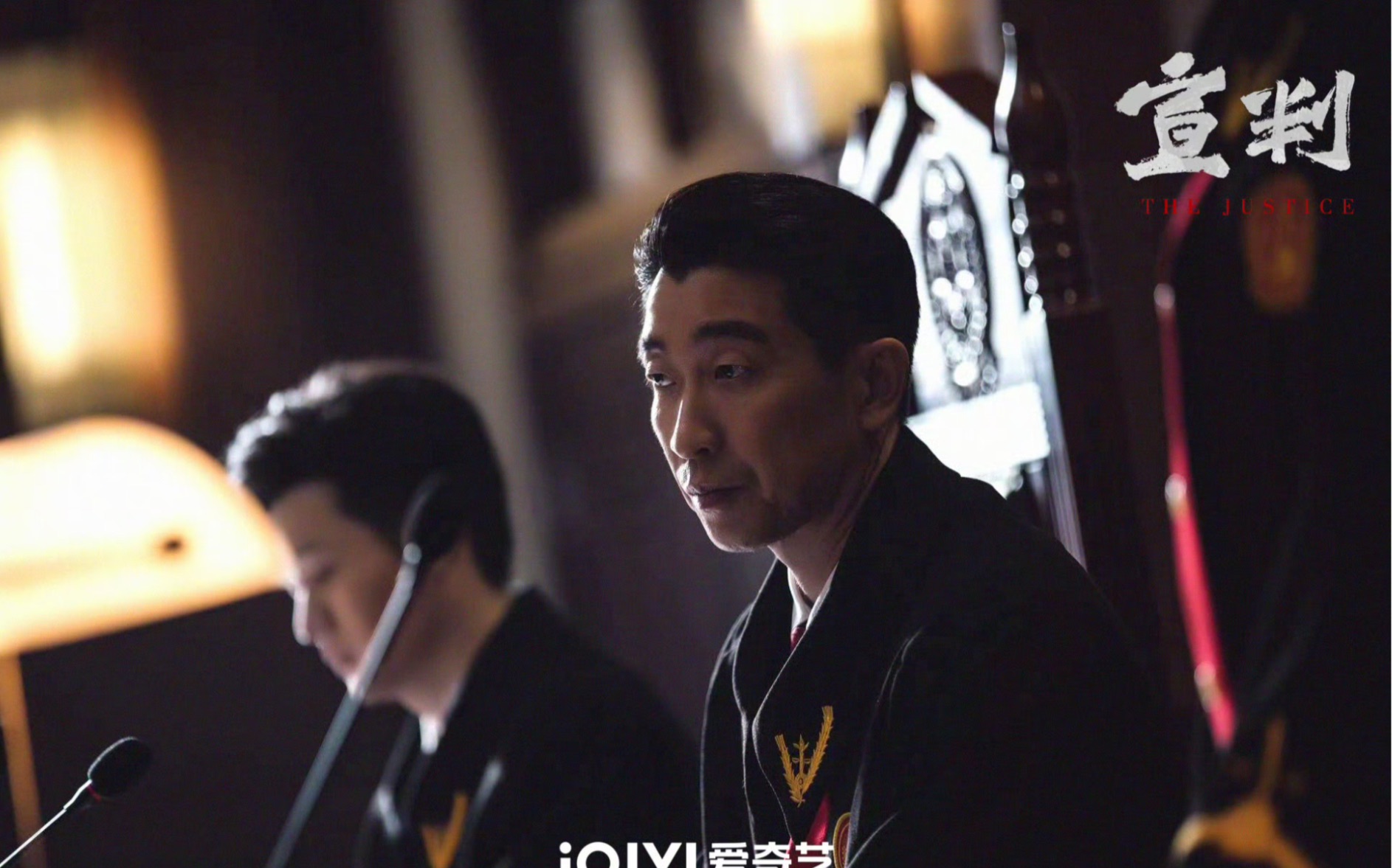 『宣判/王千源&蓝盈莹&严屹宽 』 首发开播预告片 #电视剧宣判定档