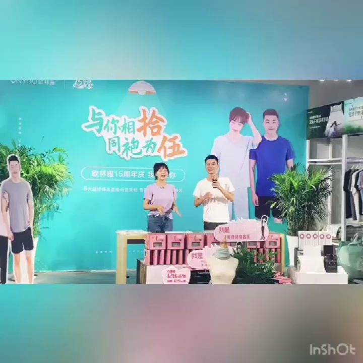 欧林雅好不好,用过的人都说很好用哔哩哔哩bilibili