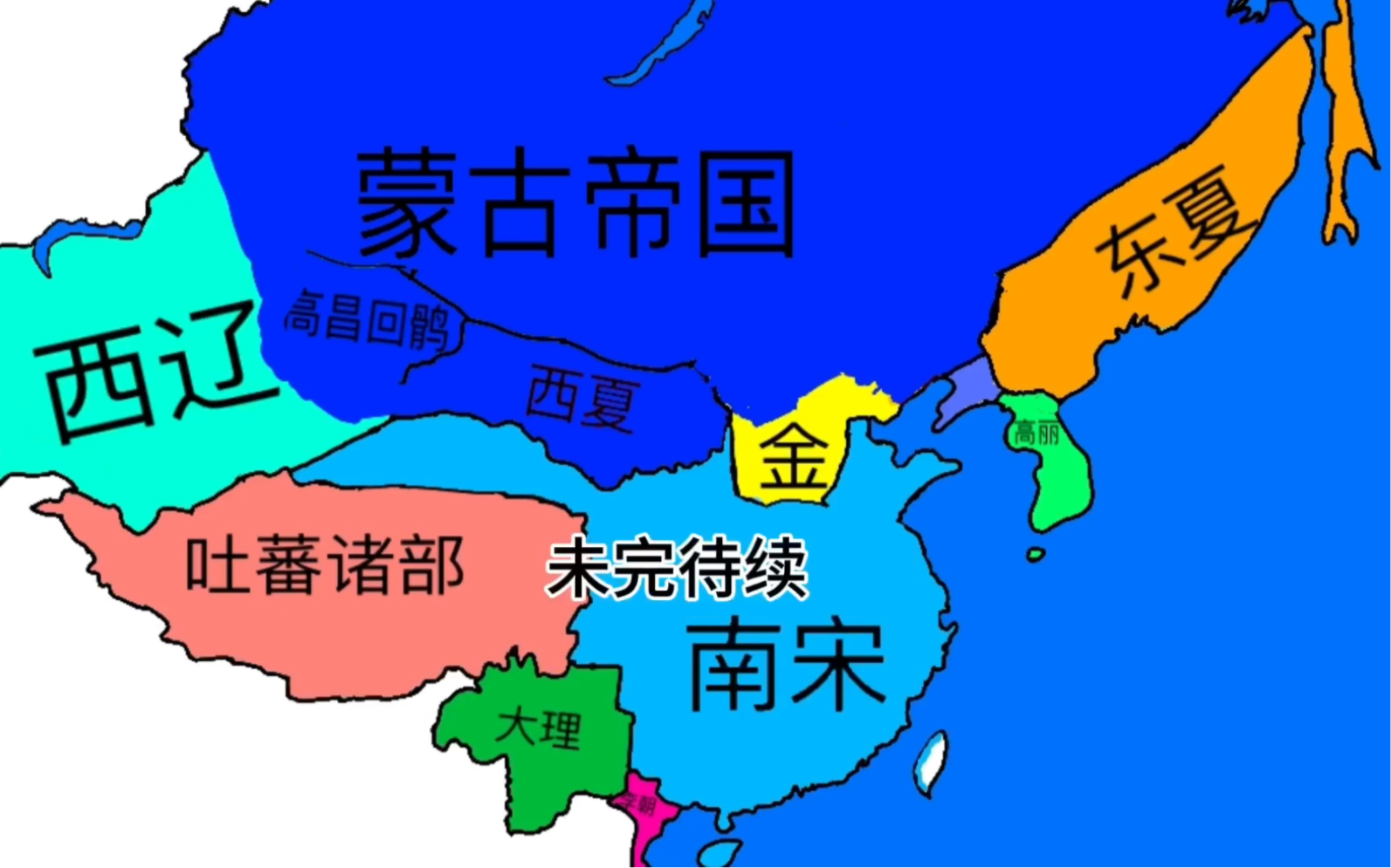 陇右都护府地图图片