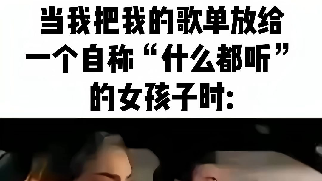 男人听的音乐