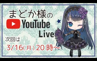 黒澤まどか 弟の姉 搜索结果 哔哩哔哩 Bilibili