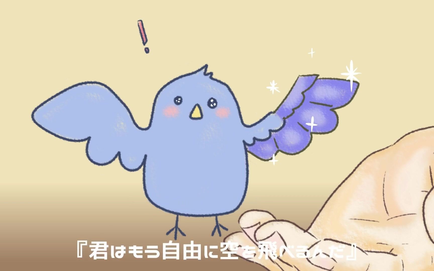 【夏目咲希】FlyingBird哔哩哔哩bilibili