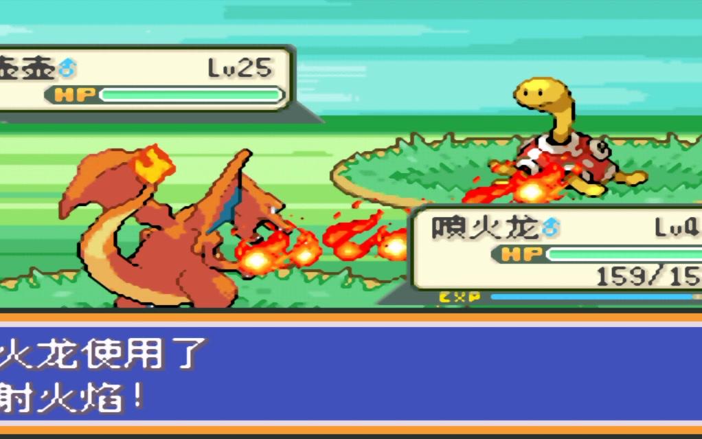 永恒之焱 B站