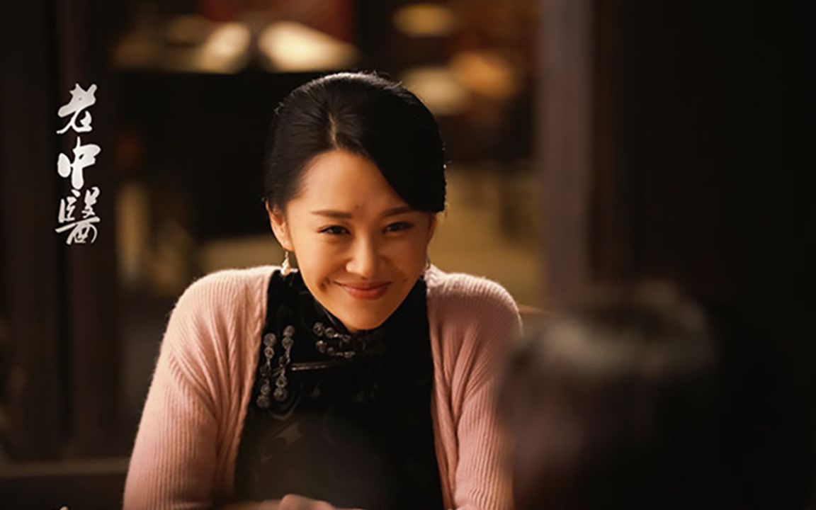 《老中医》许晴杀青花絮【海堂】再没这样的人