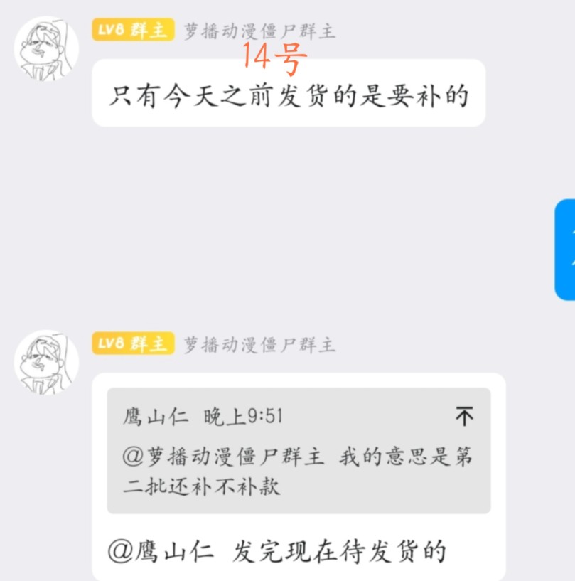 白露最新消息整合哔哩哔哩bilibili