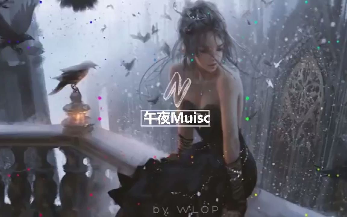 [图]【音乐】《8D劲爆环绕》神曲重低音版-Faded 8D