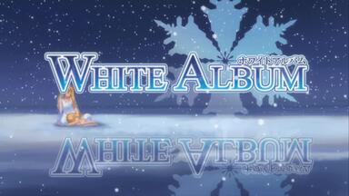 熟肉】「WHITE ALBUM2 再会と贖罪のニューイヤー」再会与赎罪的新年_哔