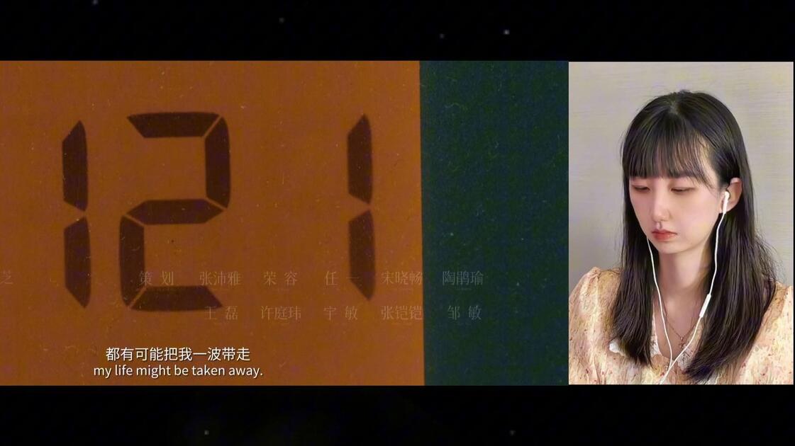第一次看电影我们一起摇太阳reaction_哔哩哔哩_bilibili