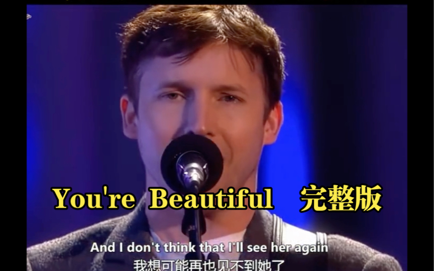 [图]You're Beautiful 完整版，绝对爱上