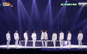 Download Video: 【西兰花】211211 Wanna One -Beautiful part Ⅲ | 中字