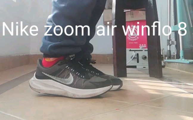 nike zoom air winflo 8缓震形变