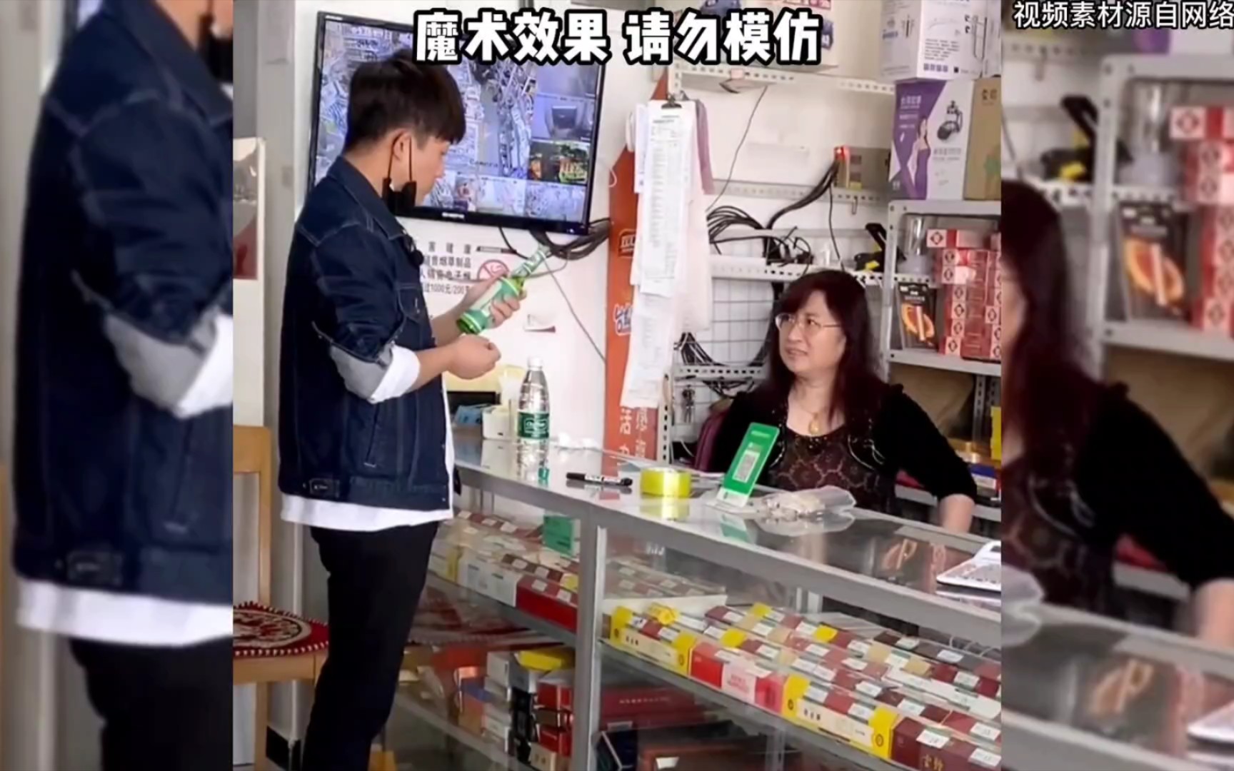 [图]魔术师买东西整蛊店老板，这操作直接给店老板整懵圈了。