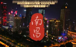 Download Video: 2024突破万亿！