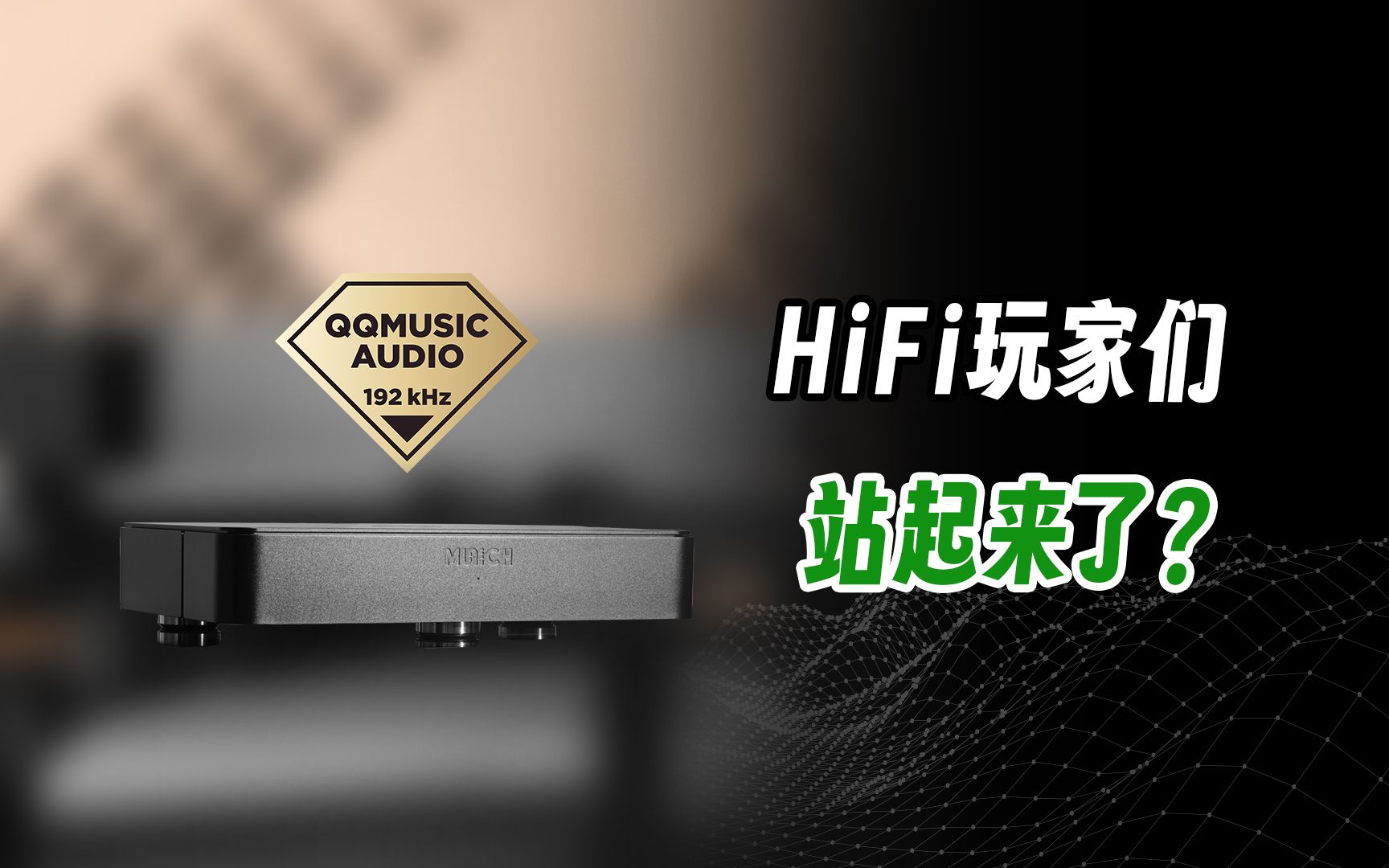 [图]HiFi玩家们别问我高品质的音源去哪里找了…这还找啥啊？