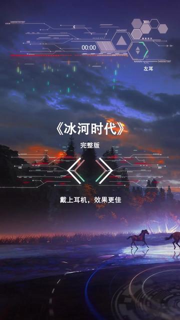 《冰河时代》完整版,重温经典,美好回忆.哔哩哔哩bilibili