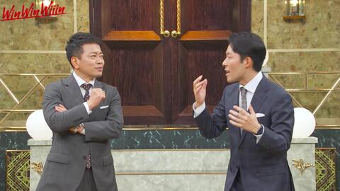 宮迫 中田 西野亮廣 前編 12年夢を信じぬいた男の死闘 Win Win Wiiin 哔哩哔哩 つロ干杯 Bilibili