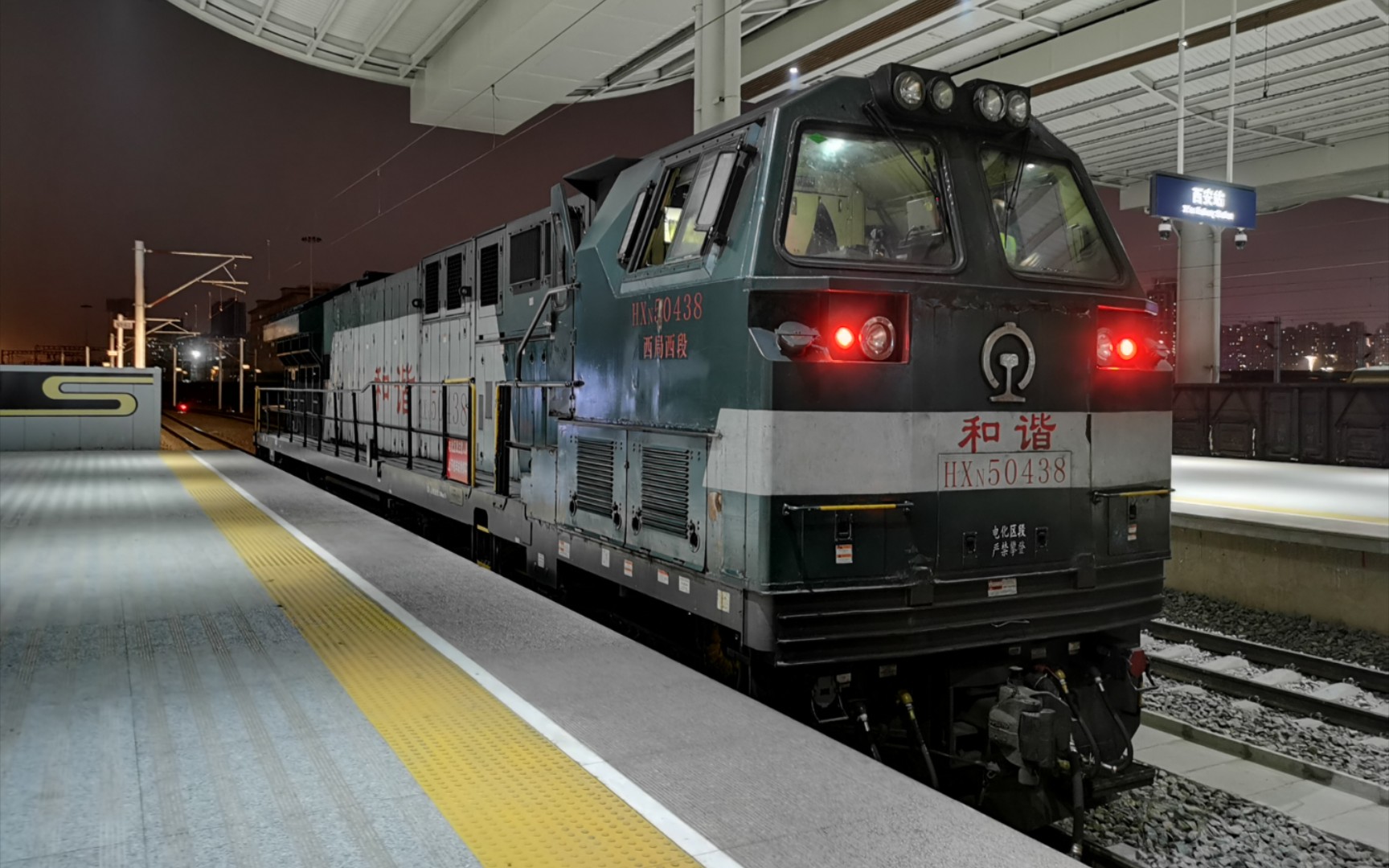 【货机拉客】7005次短距离运转随拍,感受hxn5的怒吼