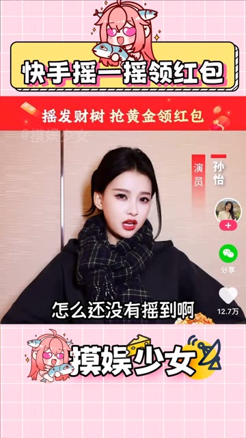 快手怎么点赞抢红包_快手2020点赞红包怎么提现