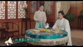 Video herunterladen: 《锦衣之下》独家花絮：任嘉伦改词玩穿越 谭松韵吃货夏人设不倒