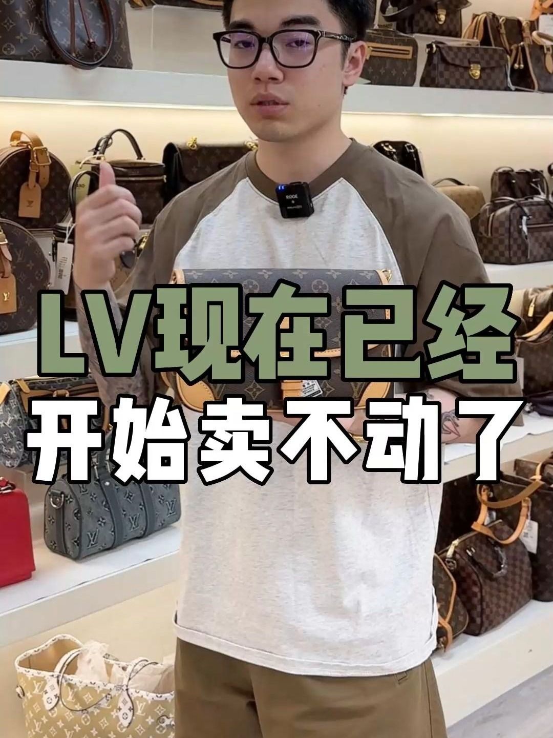 LV市值下滑1700亿,现在都卖不动了?哔哩哔哩bilibili