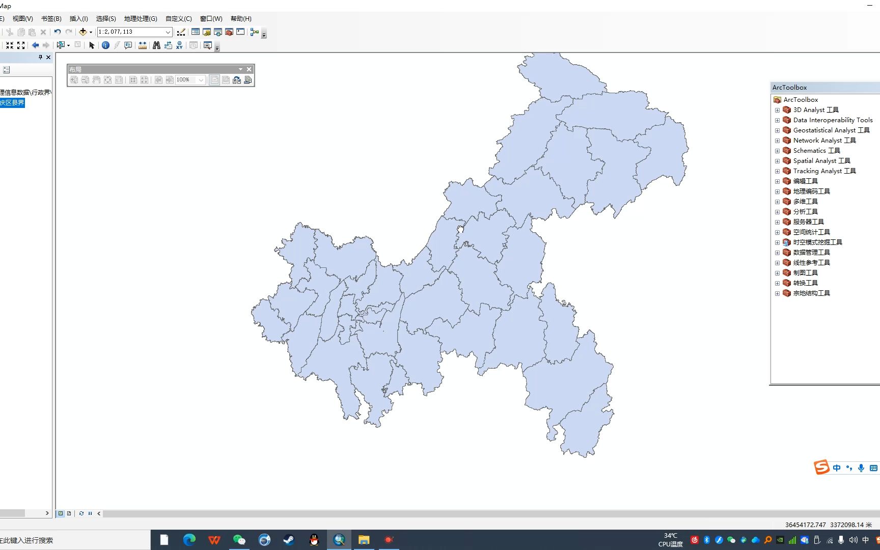 ArcGIS shp图层导入与坐标点导入哔哩哔哩bilibili