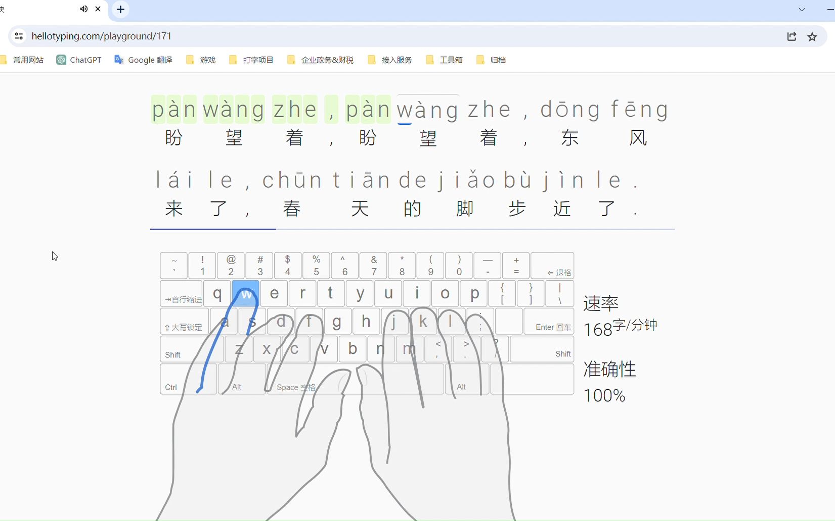 每天打字10分钟,一周轻松学会盲打键盘~哔哩哔哩bilibili