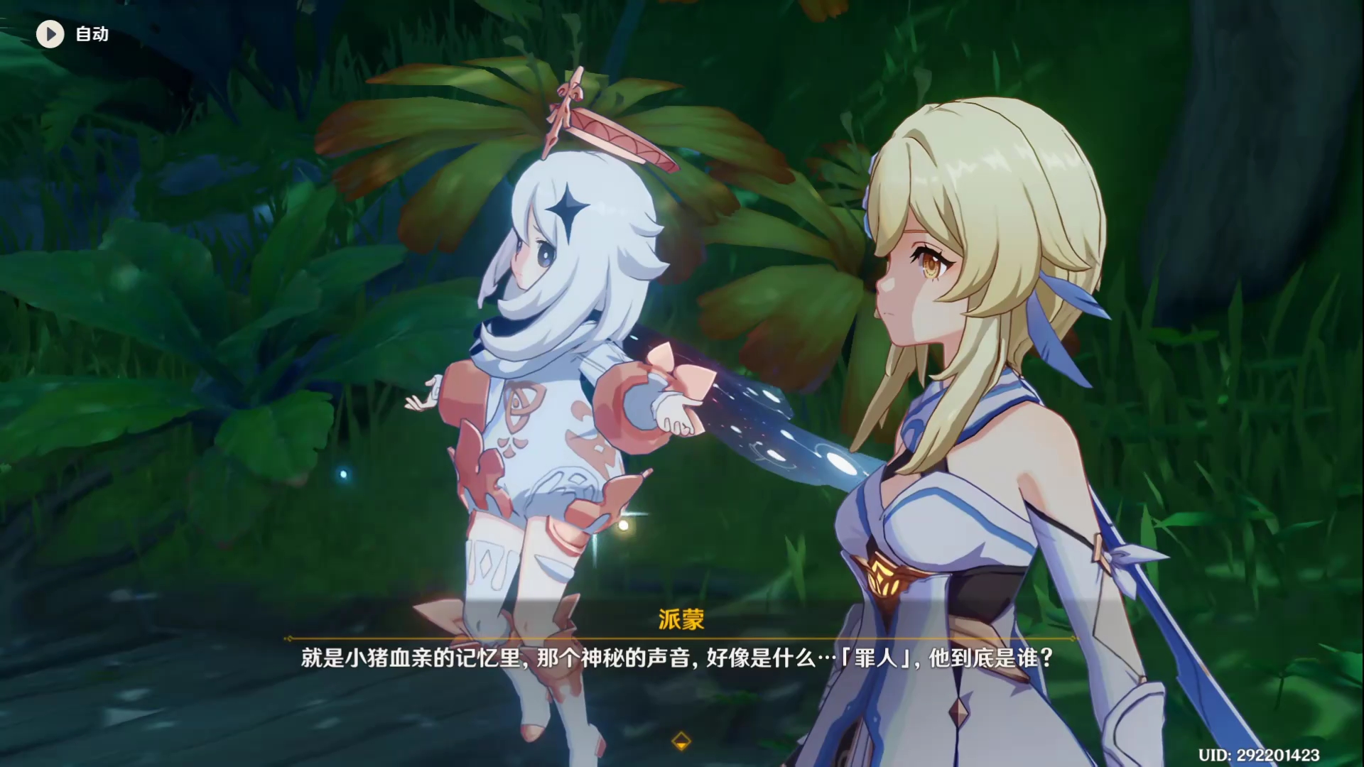 【原神主线剧情】戴因斯雷布这一段话的信息量超大,坎瑞亚王国的五大