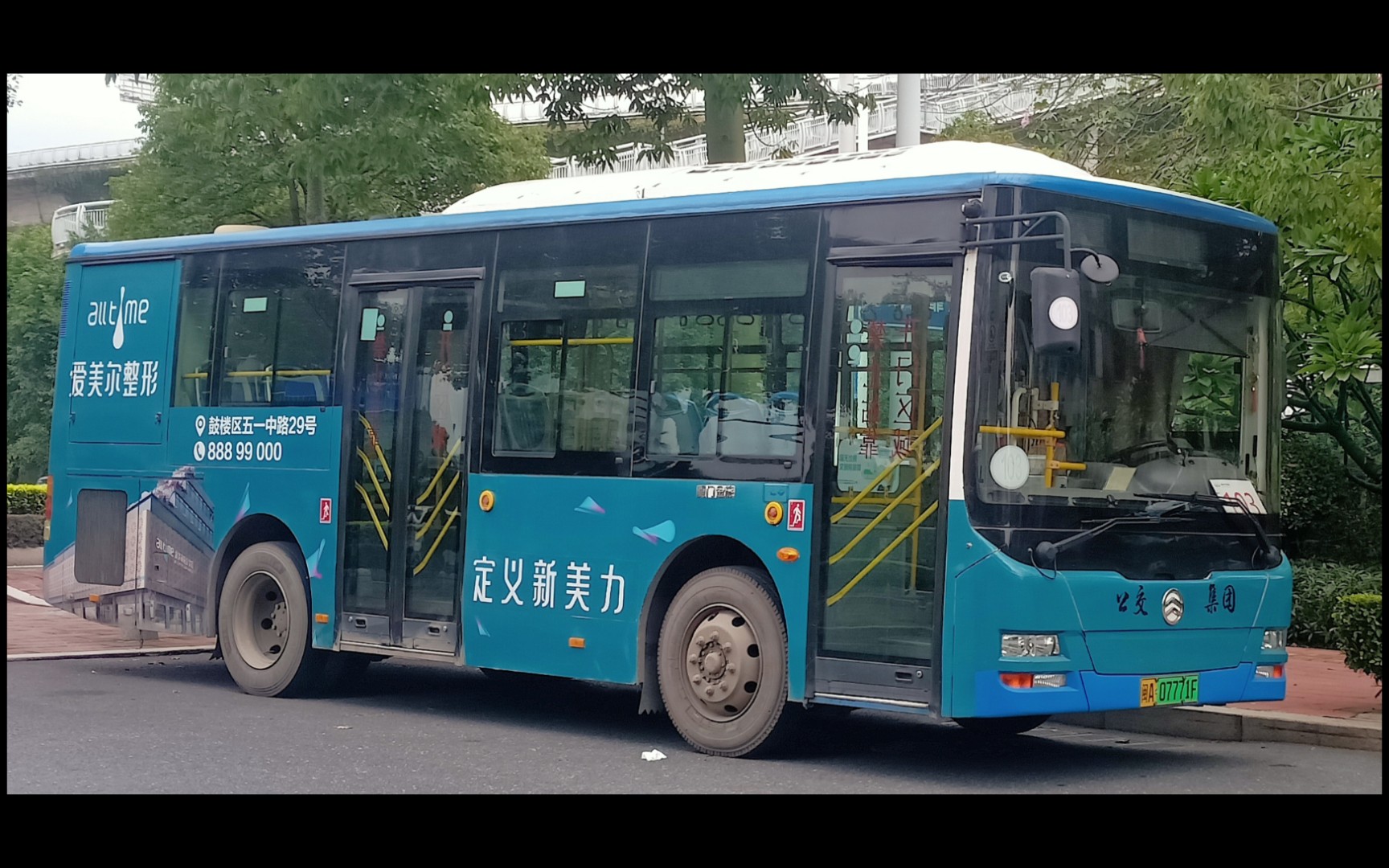 福州公交集團103路公交車xml6855jhevc5c運行實錄