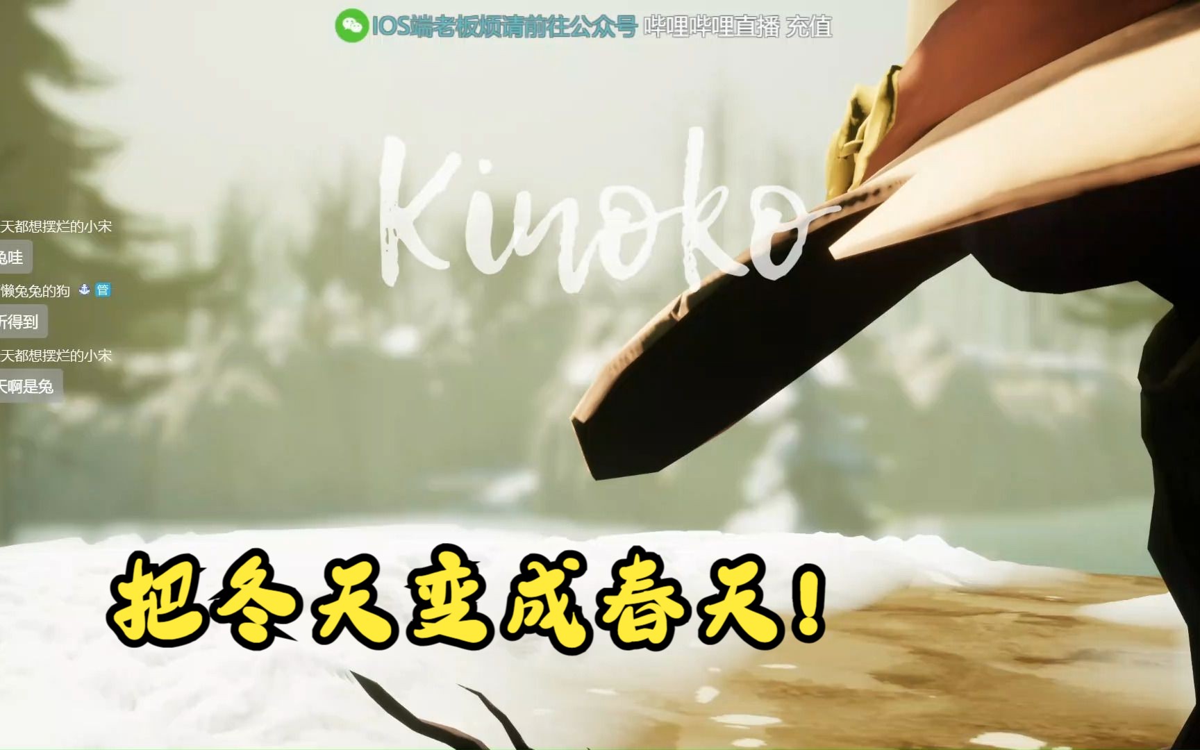 睡前必看:Kinoko哔哩哔哩bilibili