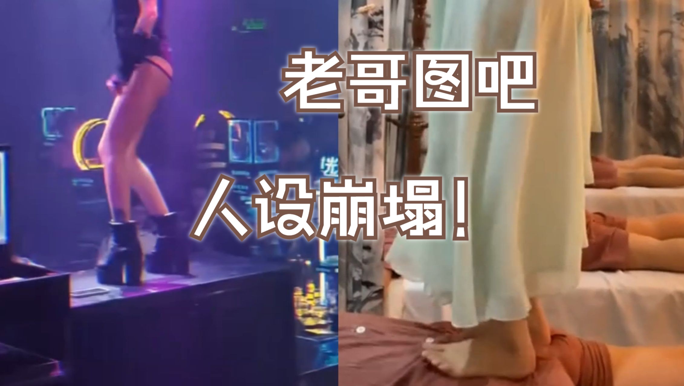 电脑diy up主 图吧老哥人设崩了