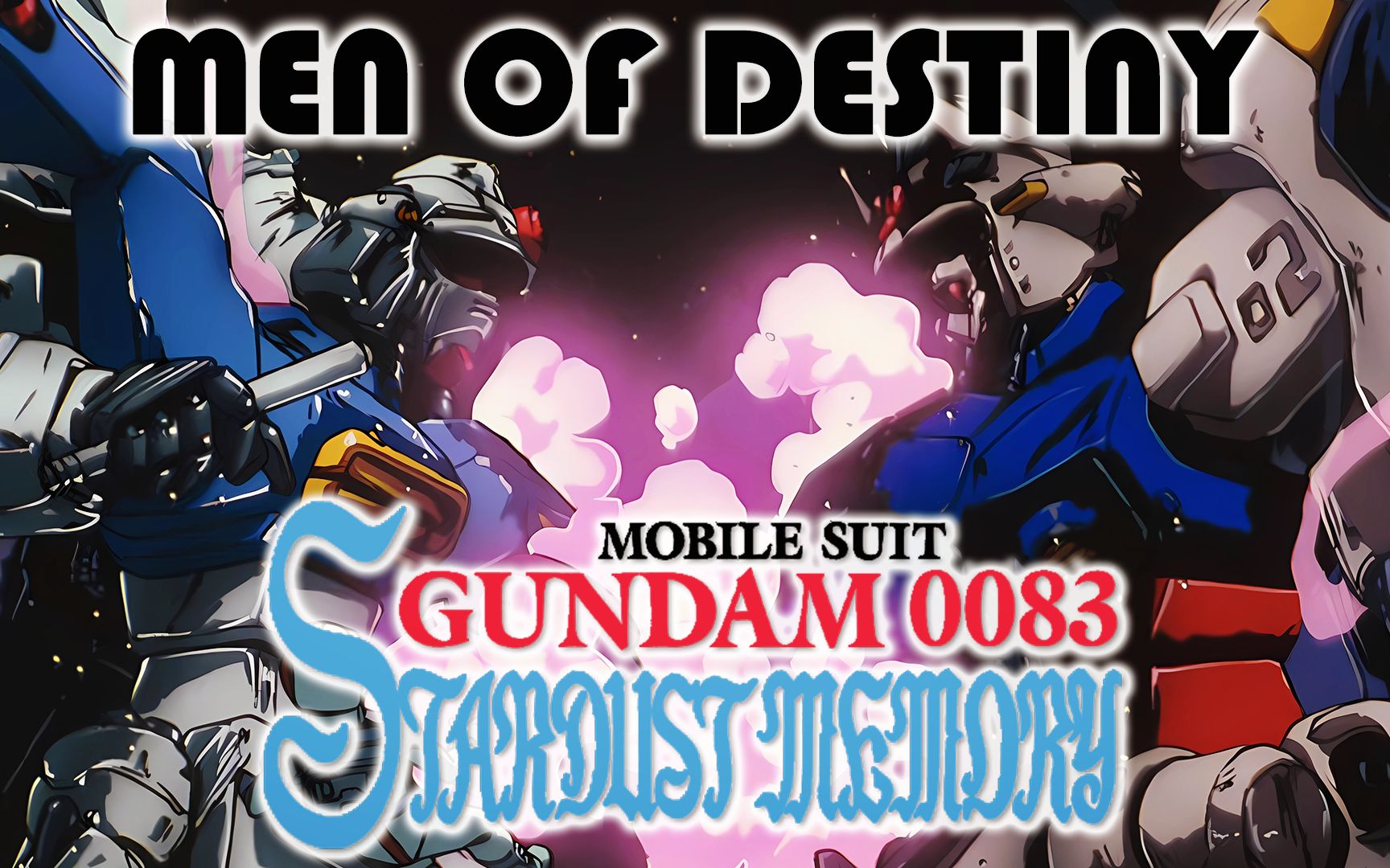 [图]【忱宴】所罗门 霸气翻唱！《机动战士高达0083 星尘的回忆》MEN OF DESTINY（cover：MIQ）