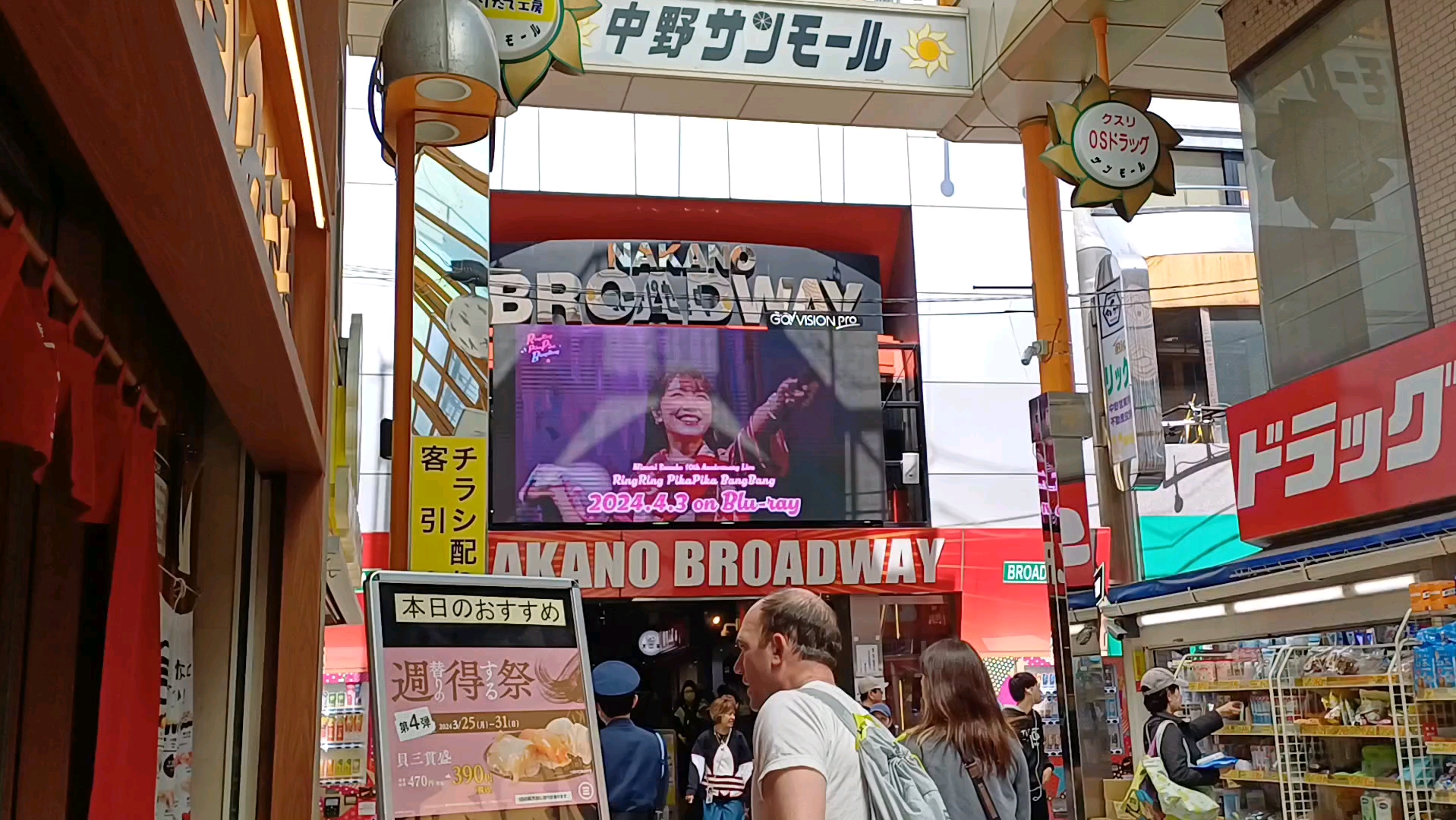 【三森铃子】ringring pikapika bangbang go!