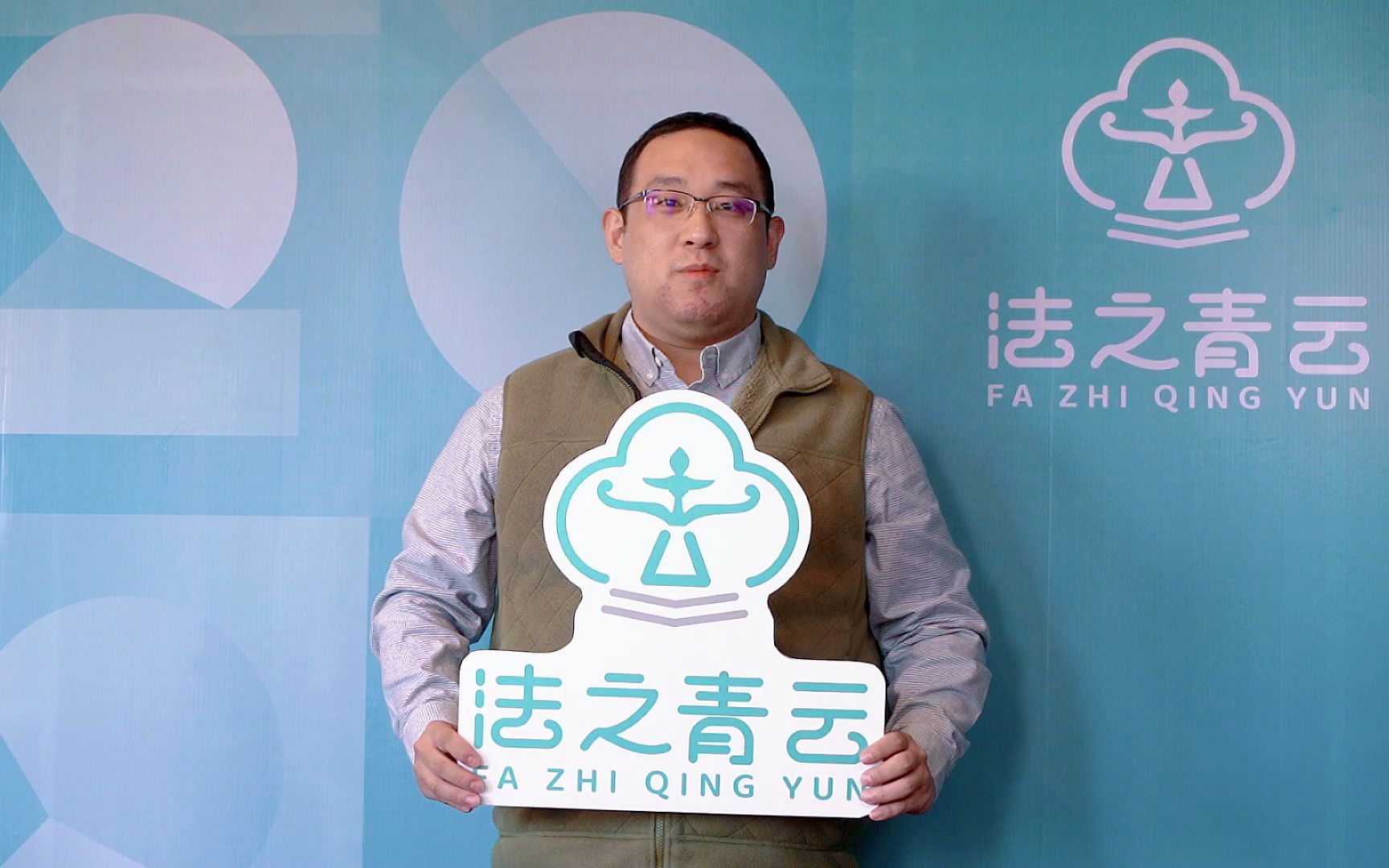 欢迎民诉法杨洋老师入驻青云法考