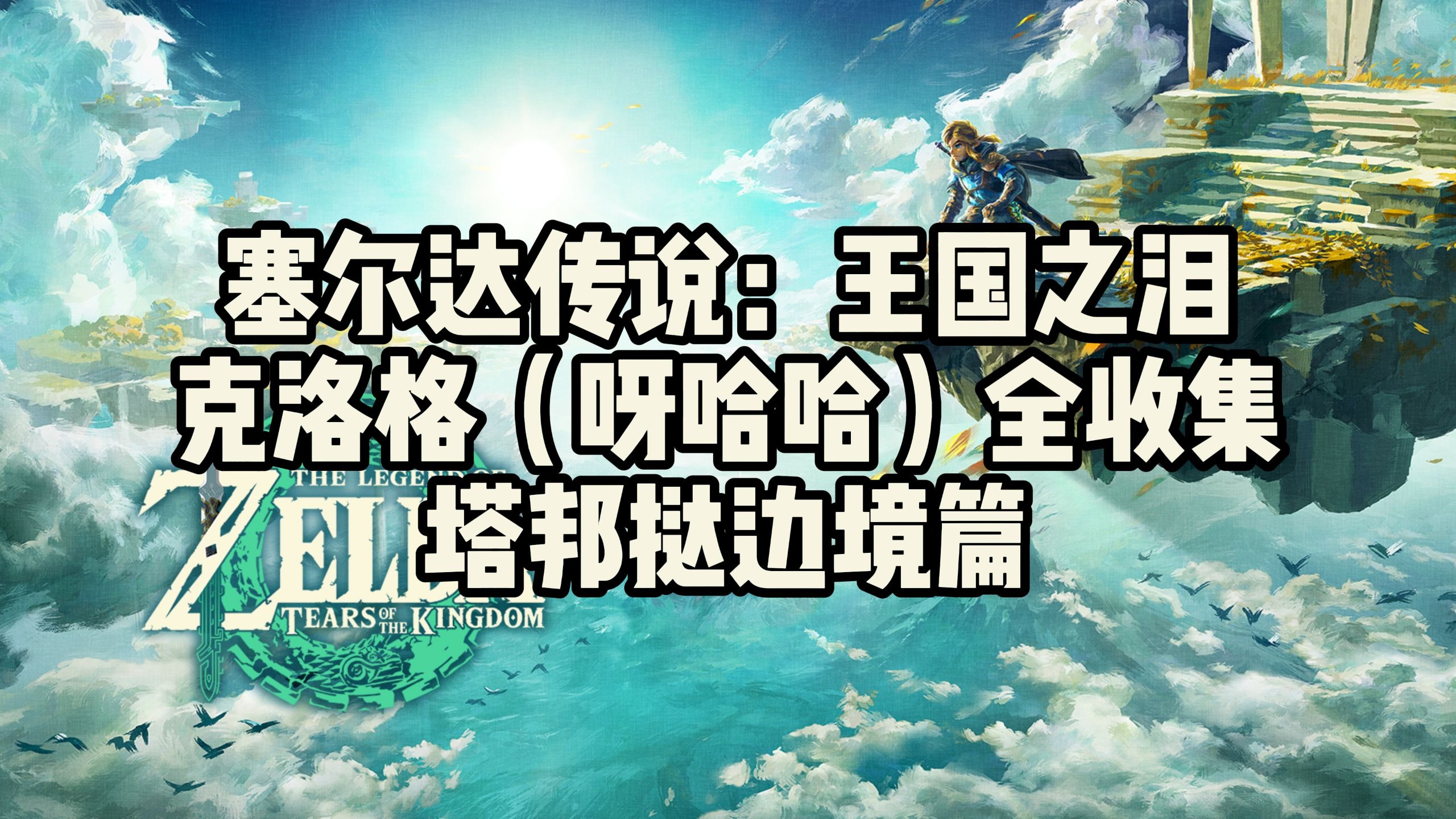 克洛格