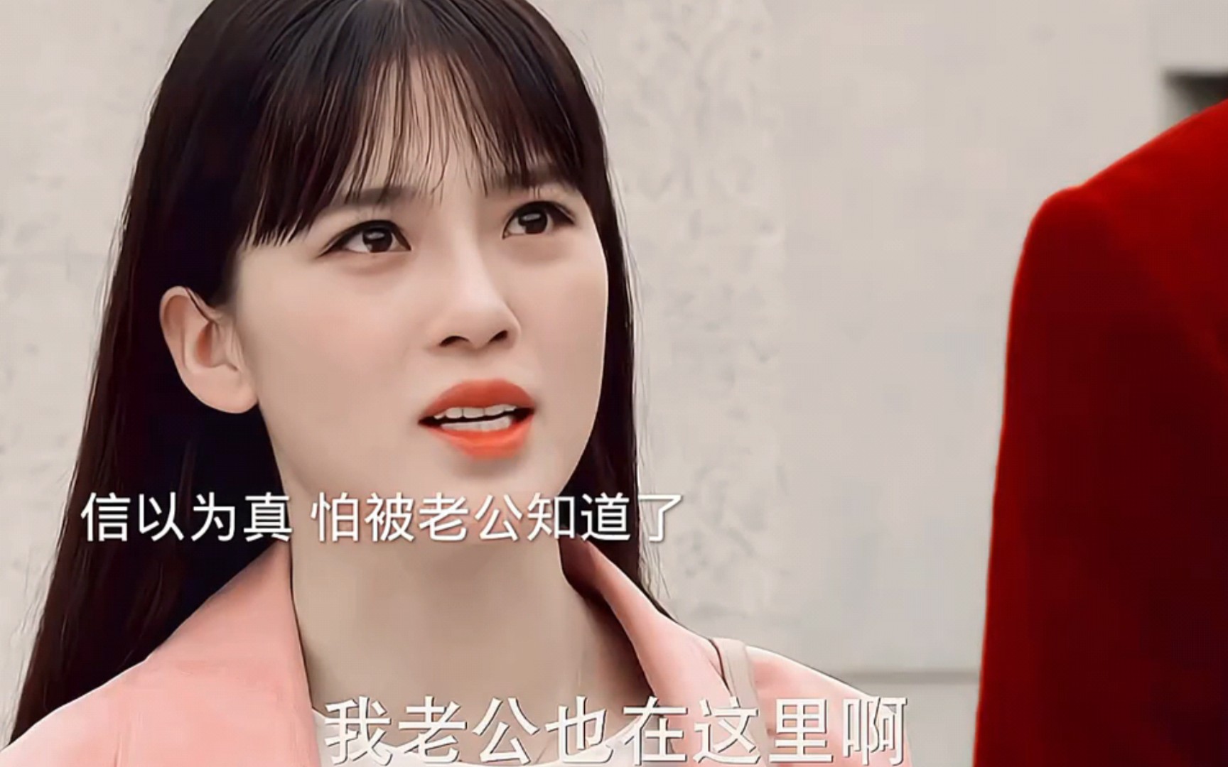 安琪媛失忆了 还以为和齐霁关系不一般 要让他断了念想