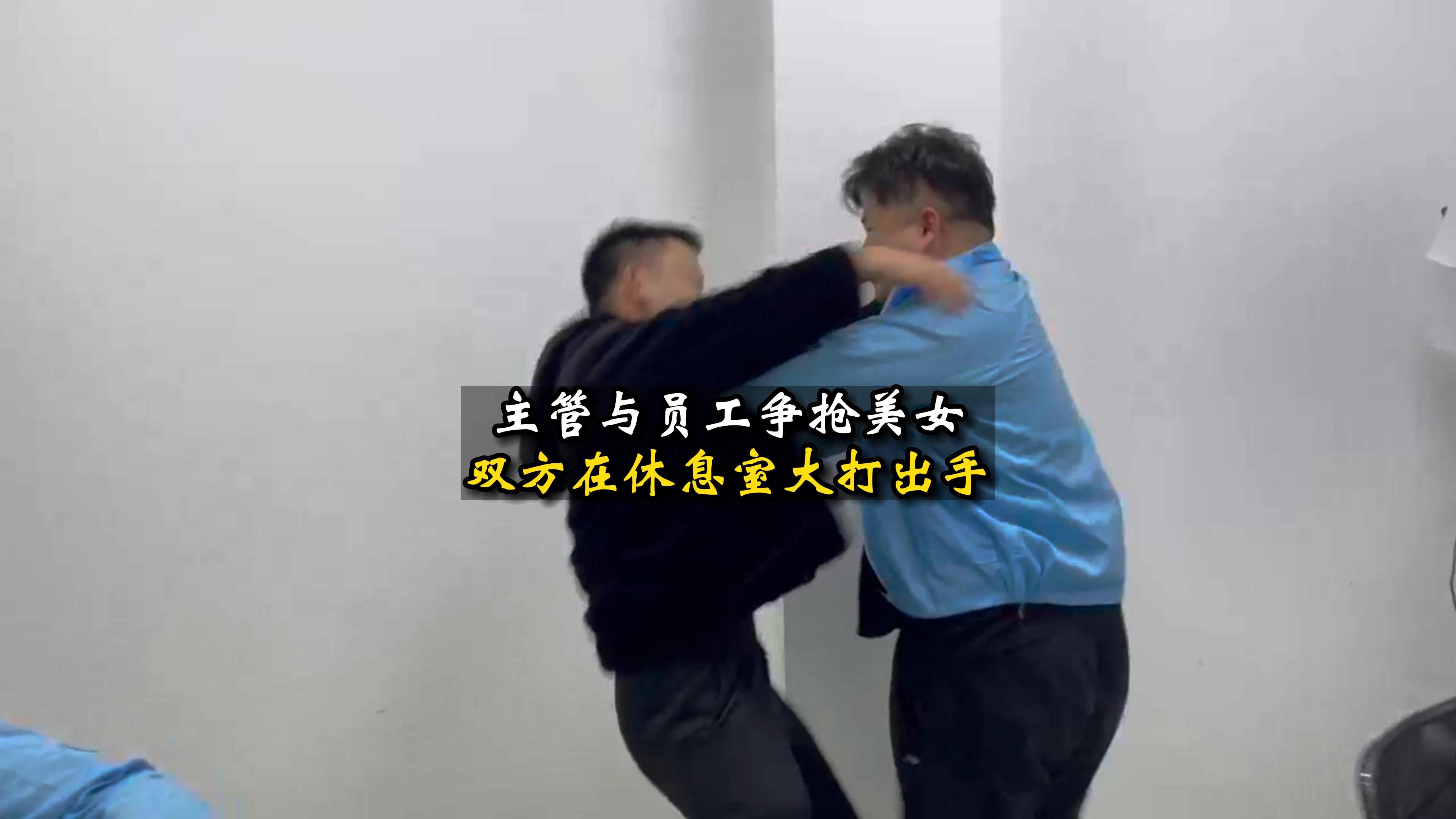 大打出手哔哩哔哩bilibili