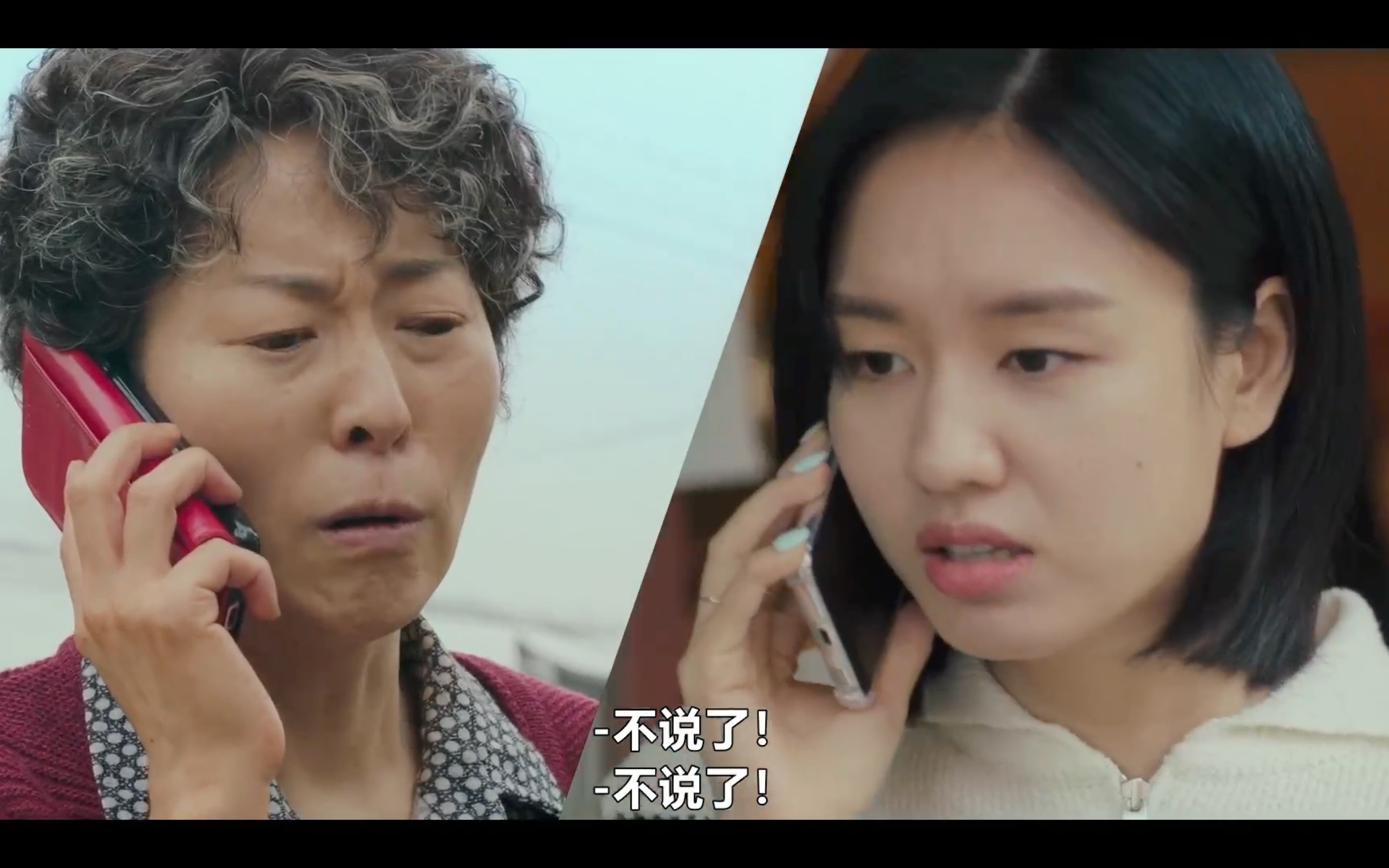 坏妈妈 2-3 李到晛 罗美兰 安恩真