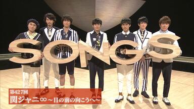 230204【関ジャニ∞】RIDE ON TIME 01_哔哩哔哩_bilibili